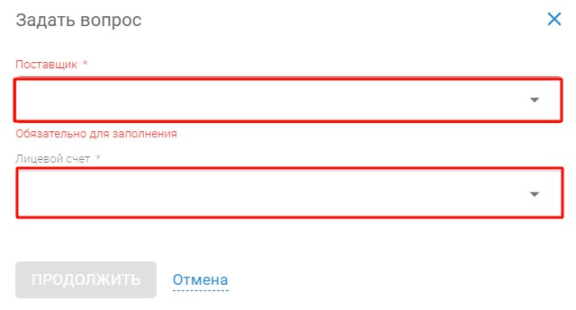 3aaaTb Bonpoc nocTeeu4HK Oögsarensso sano,7HeH'MP OTMeHa x 