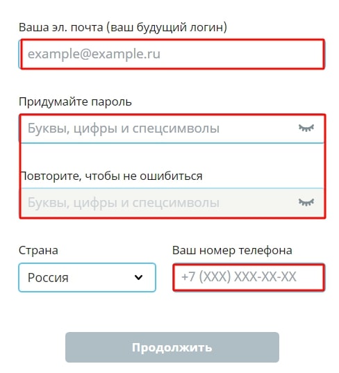 BauJa •n. noqra (eau_1 6YAY114',1V1 non,1H) example@example.ru npVIAYMaVITe naponb 6YKBbl, 14Vl#Pbl VI cne14CVIMBOJ1bl OBTopme, LAT06bl He OUJ',16VITbCR CTpaHa POCCV19 BauJ HOMep Tene$0Ha +7 (XXX) n poaon*MTb 