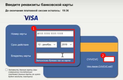 Beeawre pegøuawrbl 6aHKoeCKo" KapTb1 VISA 