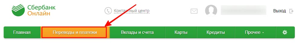 e C6ep6aHK OHnaVIH KOHT BKnaAb1 cgera c. rna8Han nepeB0Ab1 KapTb1 KpeAhTb1 npogee - 