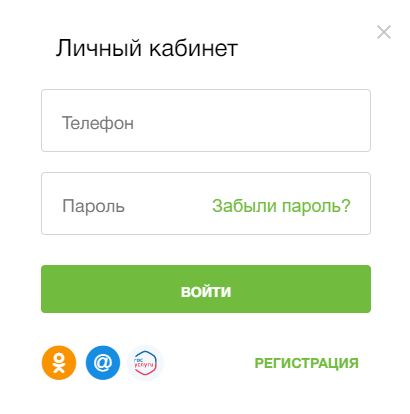 Форма для ввода логина и пароля
