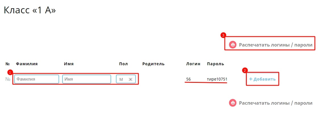 Knacc «1 •an.'"nvtq QaMb1nMA VIM" non M POAhTenb X norm* 56 naponb wpe10751 Pacneqa•raTb normHbl / naponm + A06aB"Tb Pacneqa•raTb normHb1 / naponm 