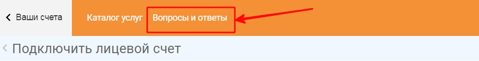 < Baum cgera KaTanor ycnyr Bonpocbl OTBeTbl nueBOV1 cyeT 