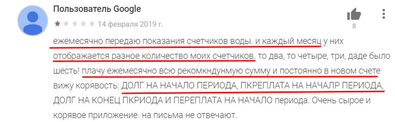 nonb30BaTenb Google 14 $eapanR 2019 r. exeMeCFHH0 nepeaa}-o noKasa+-WlF C+TL-WIKOS MeCFU y HAX 0T060axaeTcF oasyoe KonmgecTB0 MOM cyev-w«oa- TO asa, TO geTblpe, TP/, aaae 6blno LLleCTb! nnagy exevecæso sco cyvwy nOCTOAHHO a HOBOM cgeTe nonr HA HAHAJIO FIE-PAOLA, nKPE-nnATA HA na-PMOAA, nonr HA KOHEU VI HA HAHA,no OkHb cblpoe KOPABoe Ha nmcbMa He OTB+/+OT. 