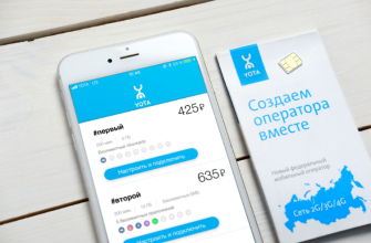 Оператор сотовой связи и провайдер Yota