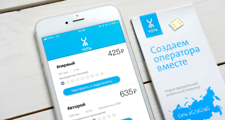 Оператор сотовой связи и провайдер Yota