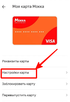 Параметры карты