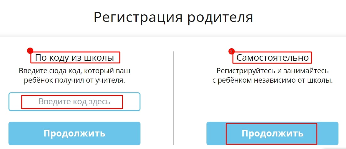 PermcTpaL4L,1fi POAL,ITUIR no V13 LUI<OJ1bl BBeAVlTe Cl-0Aa KOA, KOTOPblV1 Baw pe6éHOK nonyqmn 0T yt-4VITeJIA. BBeAb•1Te KOA 3#Cb CaMOCTOfiTeJ1bHO PermcTpmpyVITecb VI 3aHVIMaVITeCb C pe6éHKOM He3aBVICL,1MO 0T UJKOJ1bl. npoaon)KMTb 