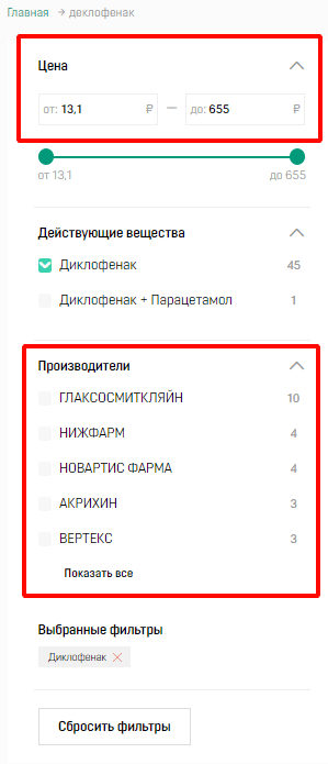 Поиск препарата