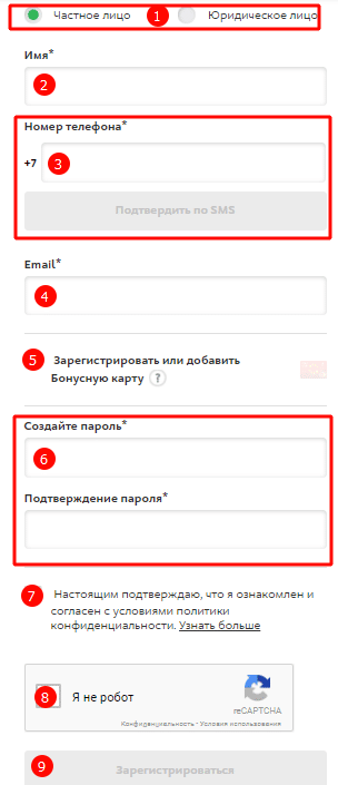 Порядок регистрации в личном кабинете М.Видео Бонус