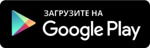 Приложение на Андроид