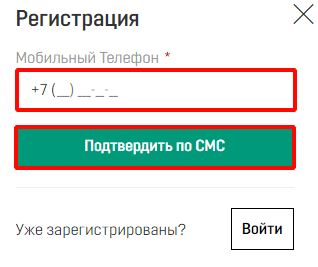 Регистрация карты онлайн