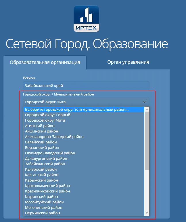 Список школ и гимназий