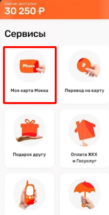Список услуг