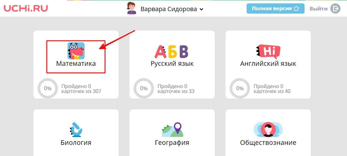 UCHi.RU 00 MareMaT1'1Ka BapBapa CVlAOPOBa v PYCCI<VIVI 93blK npoV1#H0 0 KaprogeK "13 33 reorpaQ"1A nom-lag sepcmq AHMIVIVICI<VIVI 93blK BbläTV' 0% npoV1#H0 0 KaprogeK "13 307 0% npoV1aeH0 0 KaprogeK '.13 40 06LUeCTB03HaHme 