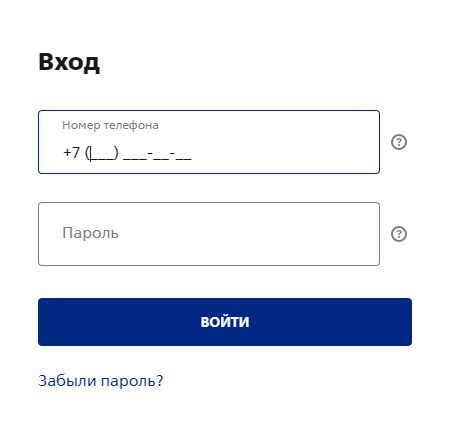 Укажите данные для авторизации
