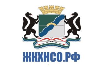 ЖКХНСО логотип